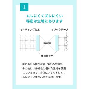 術後腹帯 帝王切開 腹帯 マジックタイプ 大き...の詳細画像5
