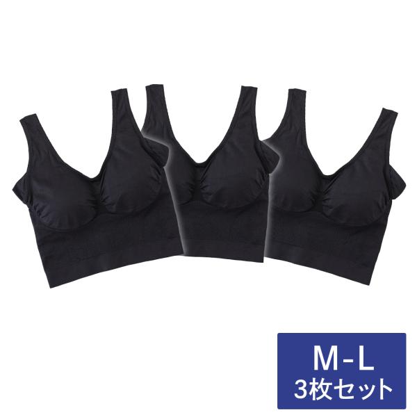 MEDIWEAR BRA(メディウエアブラ)  M-Lサイズ 3枚セット ｜ ナイトブラ