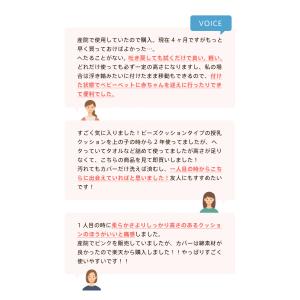 授乳クッション 授乳 クッション エアー 授乳...の詳細画像2