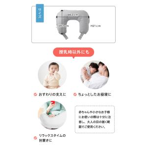 授乳クッション 授乳 クッション エアー 授乳...の詳細画像5