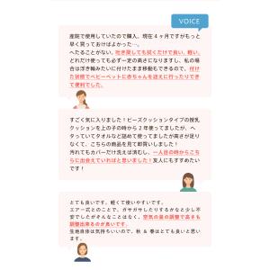 授乳クッション 授乳 クッション エアー 授乳...の詳細画像2