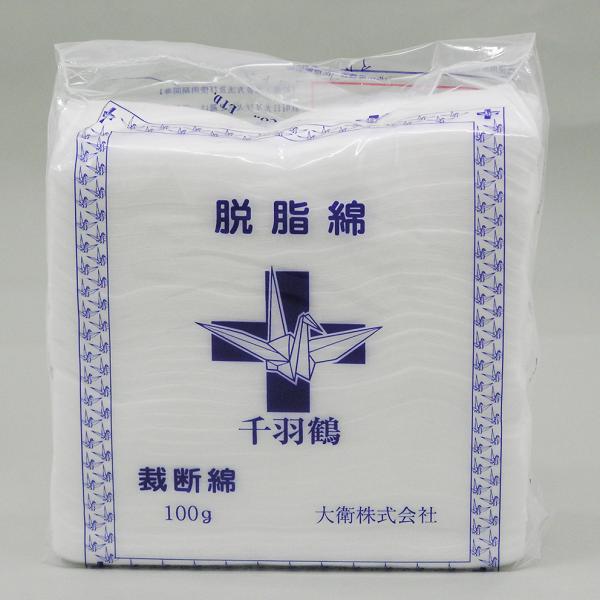 裁断綿 100g 千羽づる アメジスト 大衛