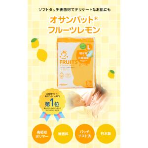 お産パッド お産用パッド お産パット 産褥パッ...の詳細画像1