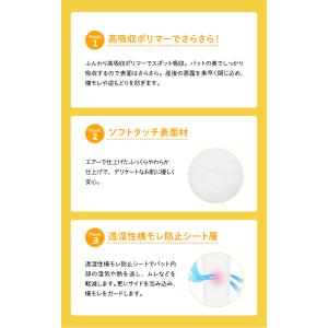 お産パッド お産用パッド お産パット 産褥パッ...の詳細画像3