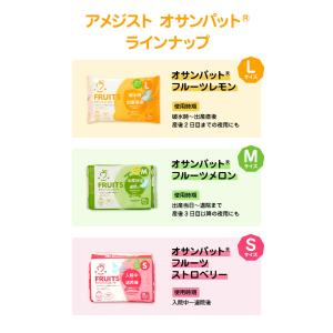 お産パッド お産用パッド お産パット 産褥パッ...の詳細画像5
