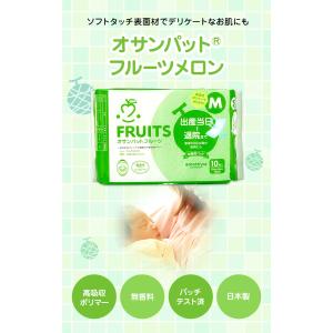 お産パッド お産用パッド お産パット 産褥パッ...の詳細画像1