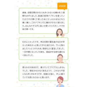 お産パッド お産用パッド お産パット 産褥パッ...の詳細画像2