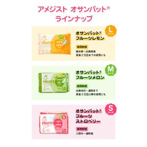 お産パッド お産用パッド お産パット 産褥パッ...の詳細画像5