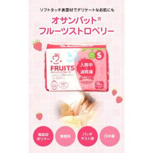 お産パッド お産用パッド お産パット 産褥パッ...の詳細画像1