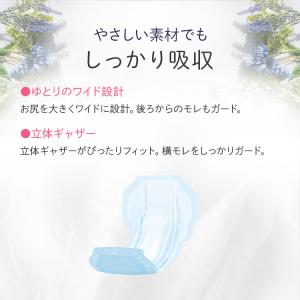 お産パッド お産用パッド お産パット 産褥パッ...の詳細画像4