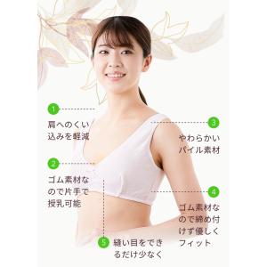 授乳ブラ 授乳ブラジャー マタニティブラ マタ...の詳細画像3