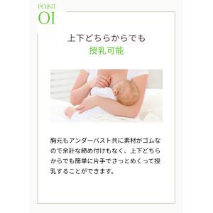 授乳ブラ 授乳ブラジャー マタニティブラ マタ...の詳細画像4