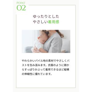 授乳ブラ 授乳ブラジャー マタニティブラ マタ...の詳細画像5