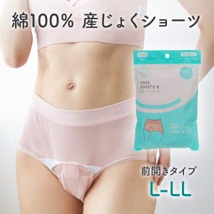 産褥ショーツ 産じょくショーツ 前開き フリーパ...の商品画像