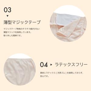 産褥ショーツ 産じょくショーツ 三方開き 全開...の詳細画像5