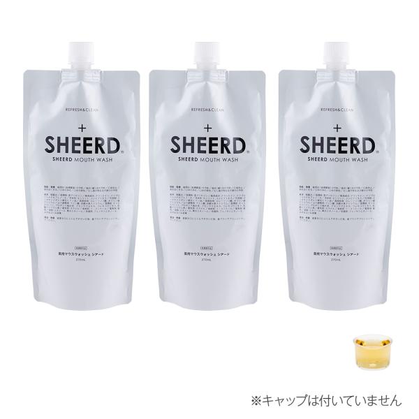 SHEERD シアード270ｍL×3個セット ｜マウスウォッシュ 汚れ落ちにこだわって開発 アメジス...