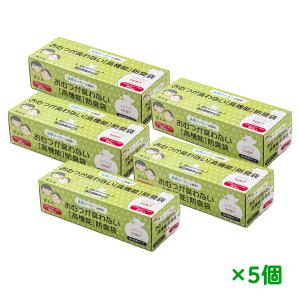 おむつが臭わない袋BOS(ボス) 大人用 Mサイズ ( 90枚入 )/ 防臭袋BOS