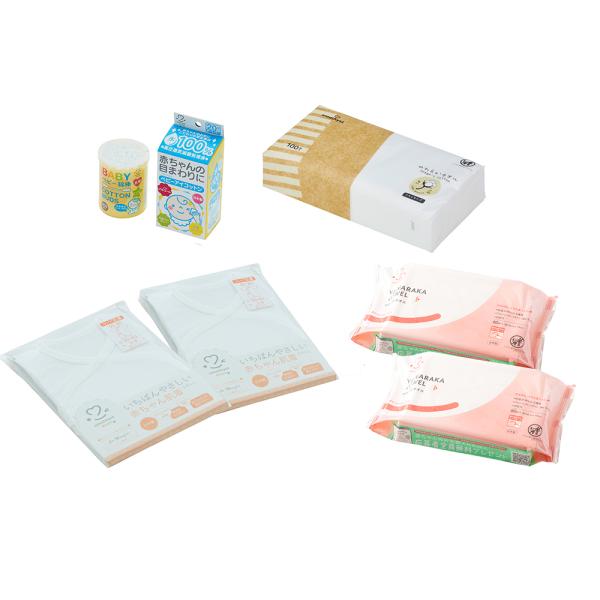 ベビーのための出産準備セット アメジスト 大衛