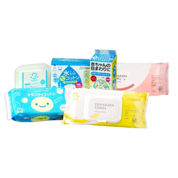 ふきふきセット アメジスト 大衛