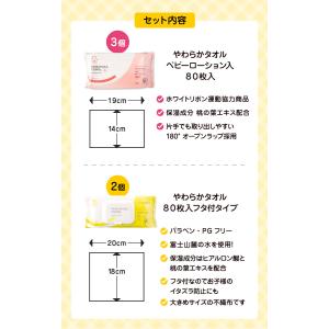 おしりふき お尻拭き おしり拭き ウェットティ...の詳細画像4