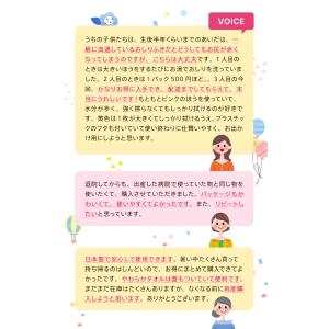 おしりふき お尻拭き おしり拭き ウェットティ...の詳細画像5