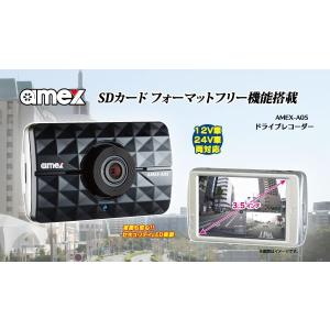 後方 ドライブレコーダー 配線不要 自動車 ドライブレコーダー の商品一覧 Etc 探知機 ドライブレコーダー 自動車 車 バイク 自転車 通販 Yahoo ショッピング