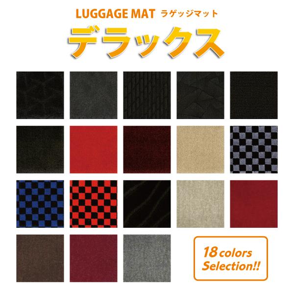 オーダーメイドオリジナル ラゲッジマット［レクサス UX300h］年式：R6年1月〜 デラックス 栄...