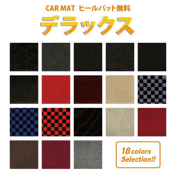 オーダーメイドオリジナル フロアカーマット［日産 GT-R］デラックス 栄和産業【eiwa】