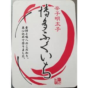 博多ふくいち明太子 1kg 【辛子明太子 めん...の詳細画像1