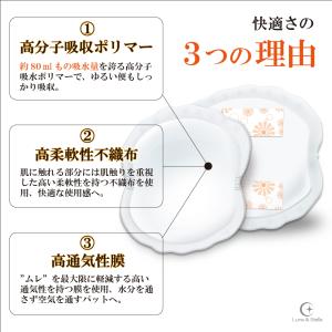 軟便安心パッド 軟便モレ 大人用紙おむつ パッ...の詳細画像4