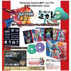海外限定 ポケモンカードゲーム プレイマット 新御三家 サルノリ