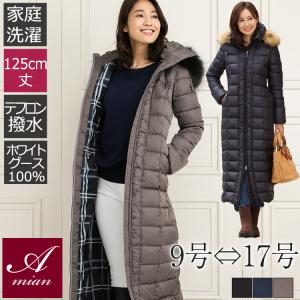 ダウンコート レディース ロング トールサイズ ...の商品画像