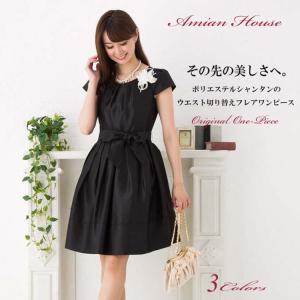 シャンタンワンピース ワンピース レディース きれいめ 膝丈 フレンチスリーブ 半袖 黒 夏 ドレス フォーマル  結婚式 披露宴 二次会  リボン