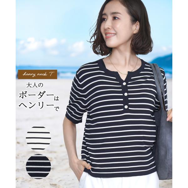 Tシャツ レディース tシャツ 半袖 ボーダー おしゃれ きれいめ 大人 かっこいい かわいい 50...