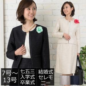 入学式 服 母 40代のランキングtop100 人気売れ筋ランキング Yahoo ショッピング