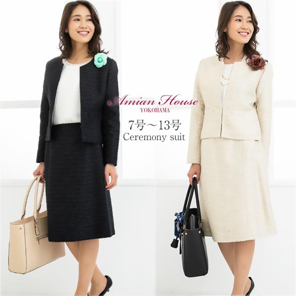 スーツ レディース おしゃれ 40代 50代 60代 フォーマルスーツ 入学式 卒業式 結婚式