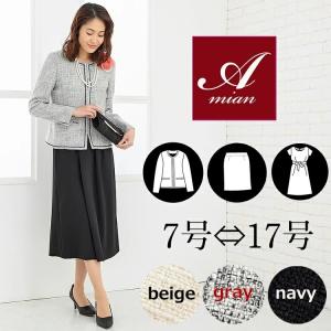 フォーマルスーツ レディース 結婚式 50代 40代 30代