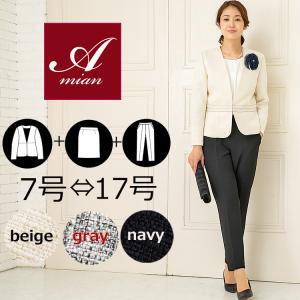 フォーマルスーツ レディース 結婚式 50代 40代 30代 セレモニースーツ パンツスーツ レディース おしゃれ ゆったり 黒 結婚式 05pa2 ファッション通販アミアン ハウス 通販 Yahoo ショッピング