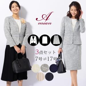 フォーマルスーツ レディース 結婚式 50代 40代 30代