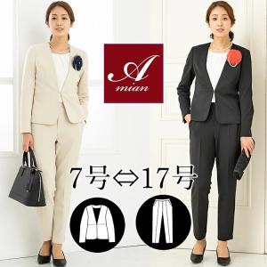 パンツスーツ レディース 50代 おしゃれ 40代 黒 結婚式 パンツスタイル 秋コーデ 22 レディース 秋服 レディース Pa2 ファッション通販アミアン ハウス 通販 Yahoo ショッピング