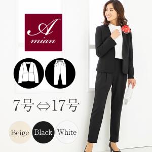 パンツスーツ レディース 50代 おしゃれ 40代 ゆったり 60代 黒 結婚式 セレモニースーツ フォーマルスーツ 秋コーデ 22 レディース pa ファッション通販アミアン ハウス 通販 Yahoo ショッピング