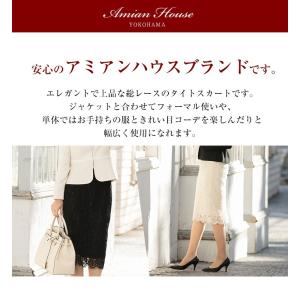 チェサムレーススカート 単品レーススカート 入...の詳細画像1
