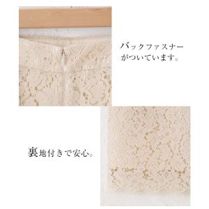 チェサムレーススカート 単品レーススカート 入...の詳細画像4