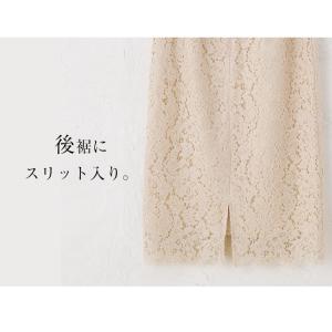 チェサムレーススカート 単品レーススカート 入...の詳細画像5