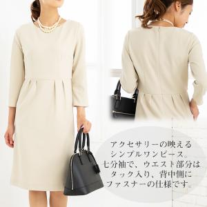 ワンピース レディース ブラックフォーマル 喪...の詳細画像3