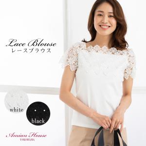 レースブラウス 白 黒 ブラウス レディース 夏 オフィス 半袖 きれいめ おしゃれ 上品 トップス 40代 50代 30代 フリルレース 通勤 花柄 ファッション通販アミアン ハウス 通販 Yahoo ショッピング