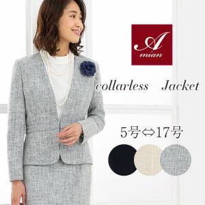 美品/25年製 theory luxe セオリーリュクス シルク混 ツイード ノー