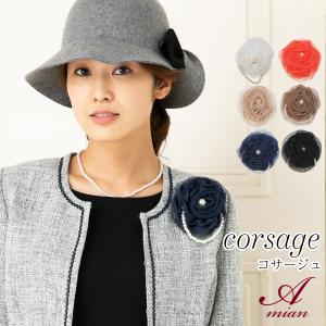 合わせ買い パール付きコサージュ パールネックレ...の商品画像