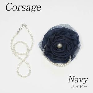 合わせ買い パール付きコサージュ パールネック...の詳細画像5