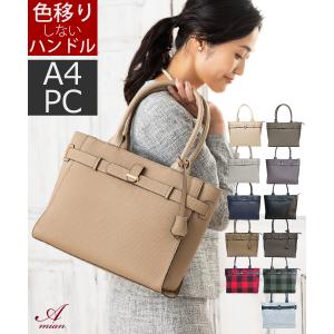 ファッション通販アミアン・ハウス - バッグ(ファッショングッズ